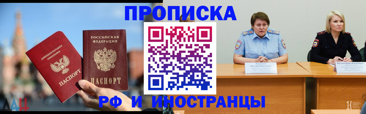 временная регистрация госуслуги в Ростове