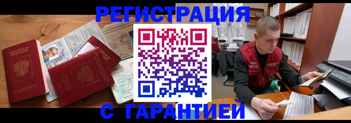 регистрация для дет. сада в Ростове